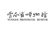 云南省博物馆
