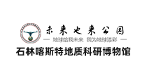 石林喀斯特
